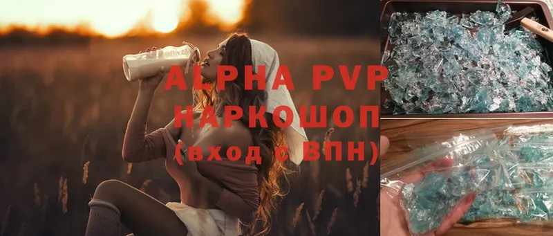 Alpha-PVP VHQ  как найти закладки  Белово 